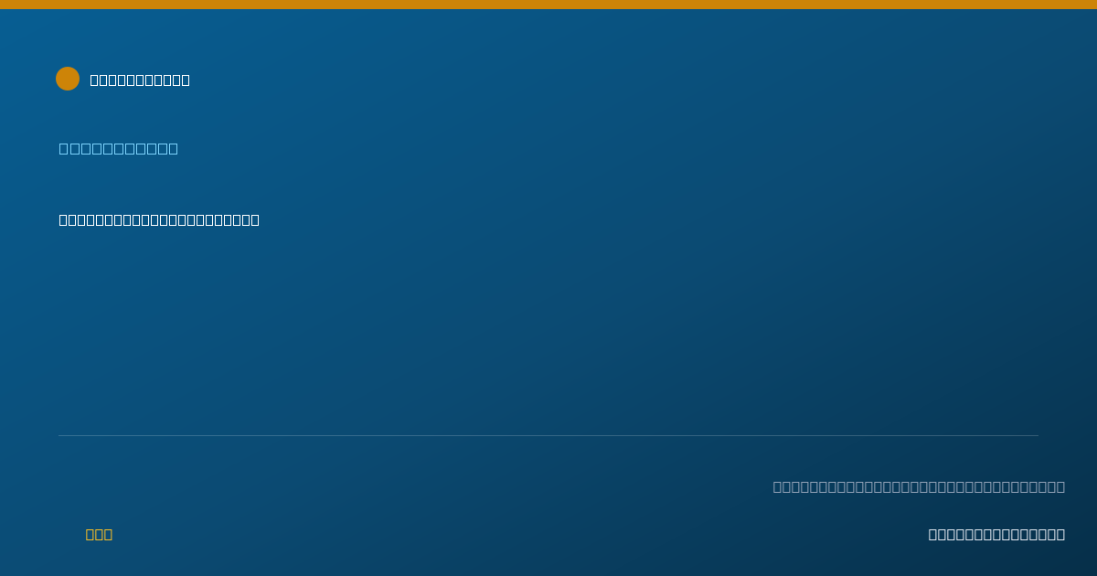 Shareable card for Erik Christianson, OD - Optometrist, Ketchikan, AK