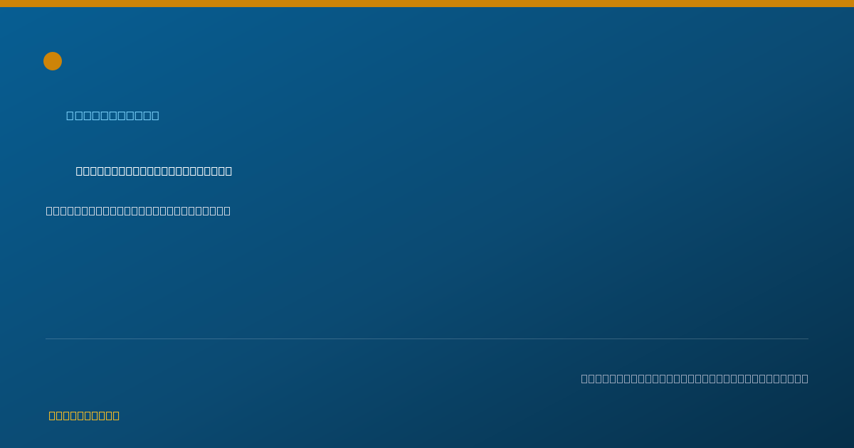 Shareable card for Erika Allan, AU.D. - Audiologist, Sterling Heights, MI