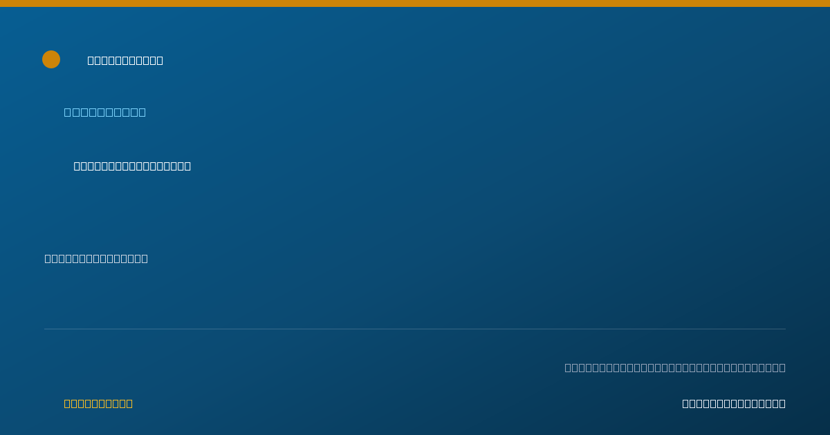 Shareable card for Erika Glover, PHARMD - Pharmacist, Mobile, AL