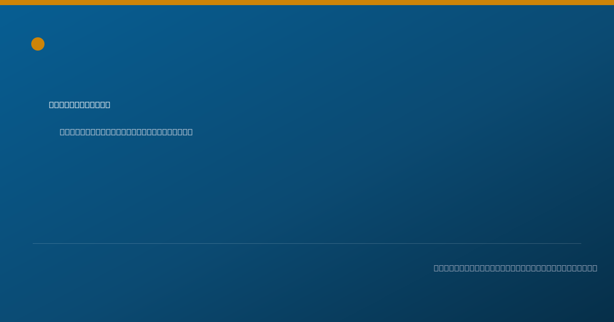 Shareable card for Erika Knight - Massage Therapist, Altamonte Springs, FL