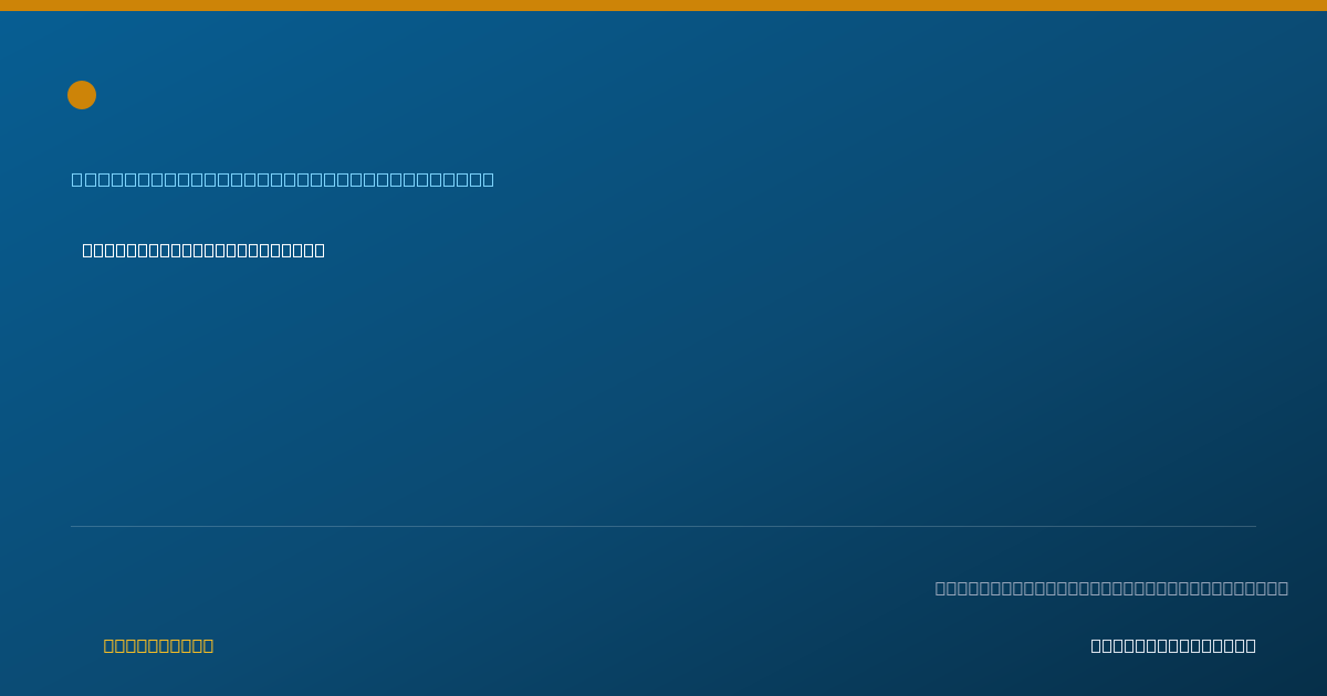 Shareable card for Erika Velasco, MOT - Pediatric Occupational Therapist, Albuquerque, NM