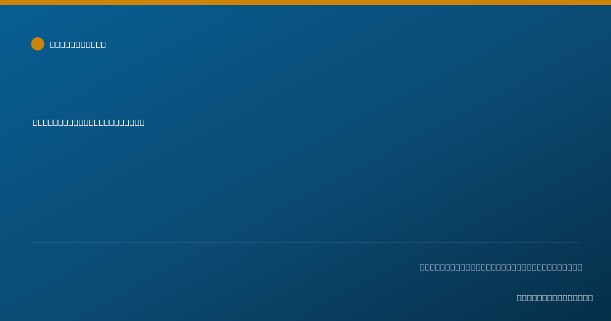 Shareable card for Eriko Frank, LICSW - Clinical Social Worker, Concord, MA