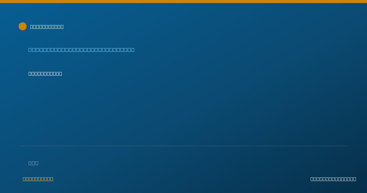 Shareable card for Erin Garcia - Lactation Consultant (Non-RN), Stockton, CA