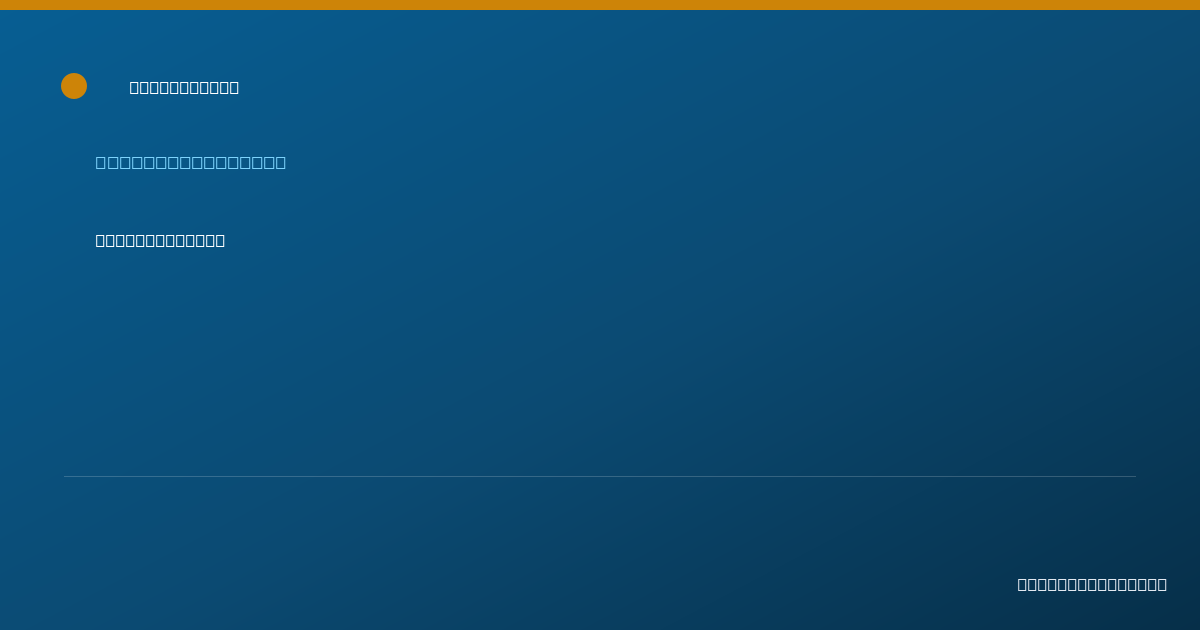 Shareable card for Erin Hamilton - Behavior Analyst, Tampa, FL