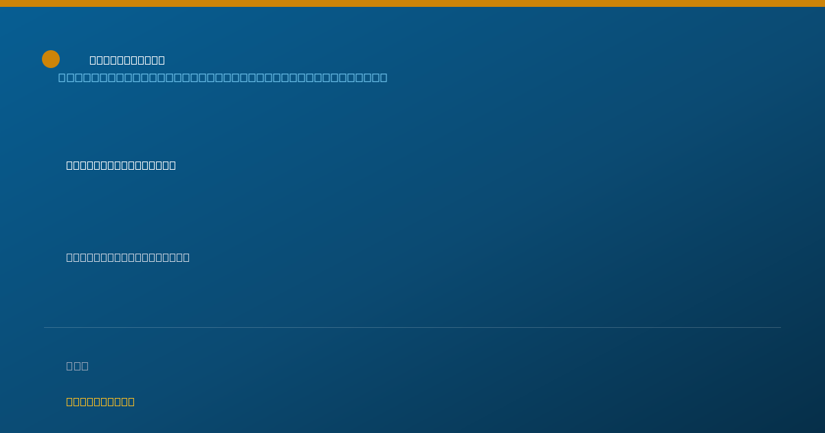 Shareable card for Erin McNett, PSY.D. - Clinical Child & Adolescent Psychologist, Leesburg, VA