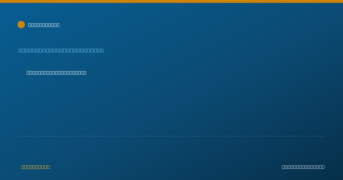 Shareable card for Erin Roberts, FNP - Family Nurse Practitioner, Clinton, CT