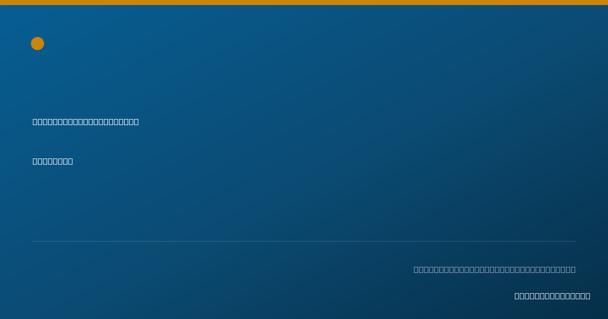 Shareable card for Erin Rysanek, MS, LAT, ATC - Athletic Trainer, Sacramento, CA