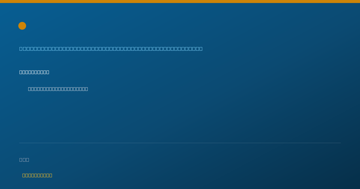 Shareable card for Erin Sweet - Addiction (Substance Use Disorder) Registered Nurse, Winchester, VA
