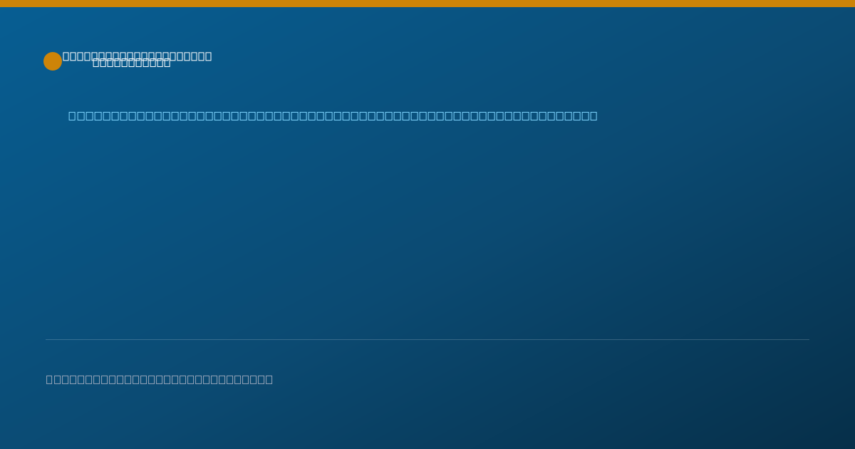 Shareable card for Erin Tompkins, MD — Student in an Organized Health Care Education/Training Program, Joint Base Lewis McChord, WA