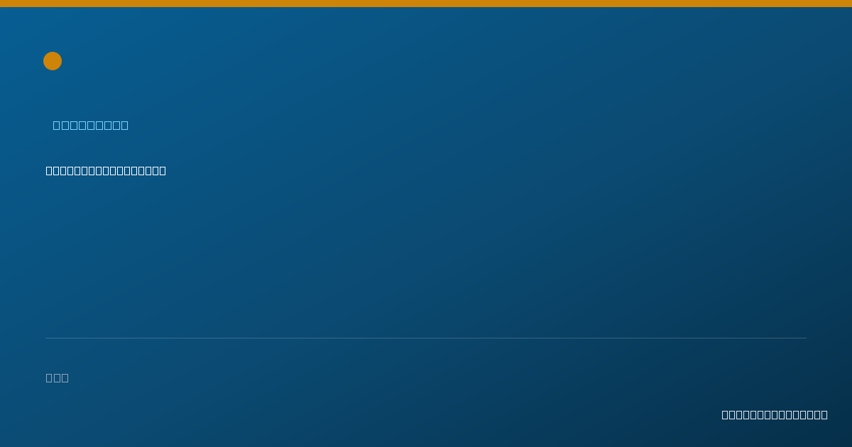 Shareable card for Ernest North, D..MIN.(HC) - Counselor, Ballston Lake, NY
