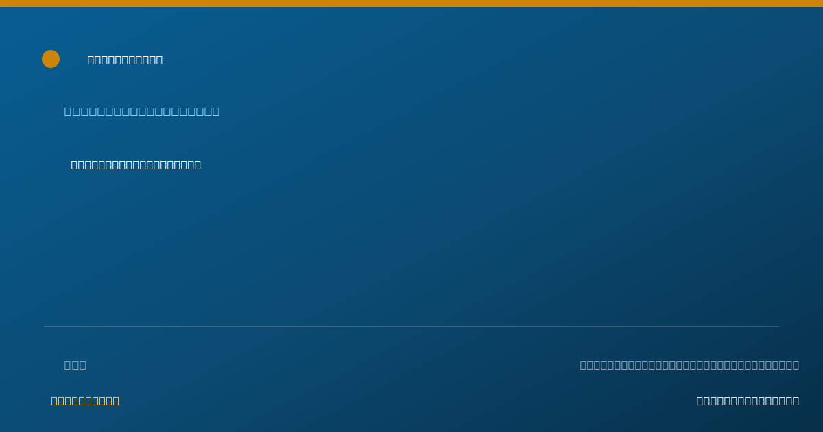 Shareable card for Esmeralda Guiterrez - Behavior Technician, Van Nuys, CA