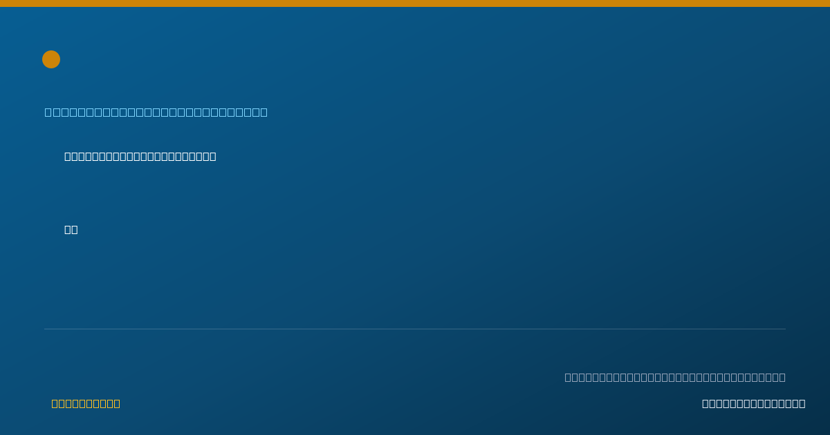 Shareable card for Esperanza Bedolla, BA - Rehabilitation Practitioner, Pacoima, CA