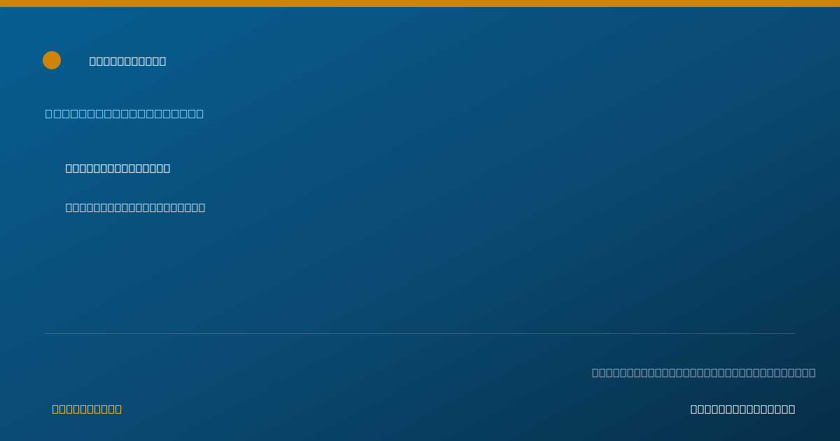 Shareable card for Ethan Humphreys - Behavior Technician, Petaluma, CA