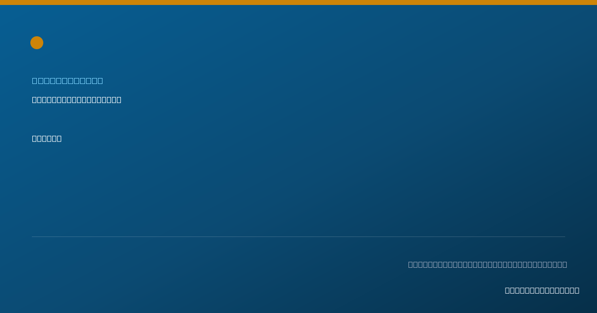 Shareable card for Eugene McCabe, PSY.D. - Psychologist, Rochester, NY