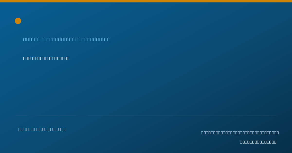 Shareable card for Eva Lizer, M.D. - Diagnostic Radiology Physician, Brandon, FL