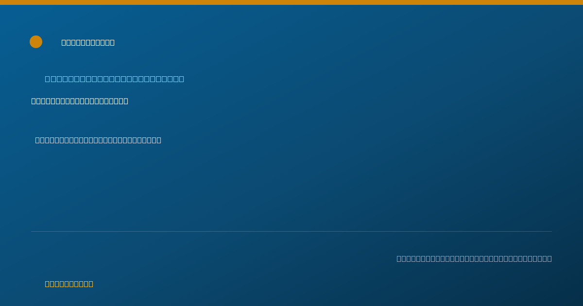 Shareable card for Evan Chernov, MD - Otolaryngology Physician, Charleston, SC