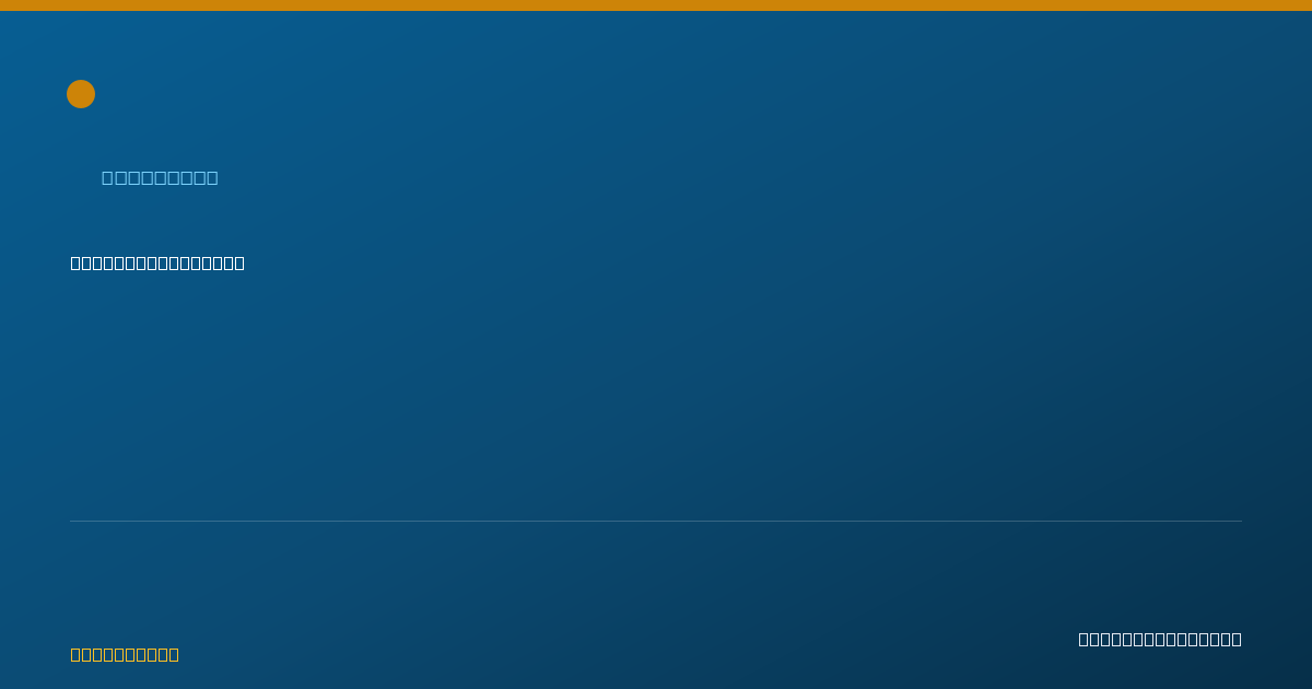 Shareable card for Evanglina Cortez - Counselor, Escondido, CA