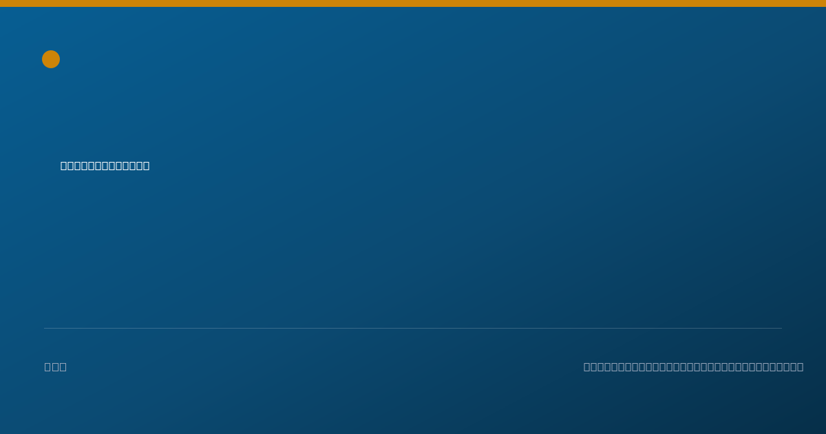 Shareable card for Evelyn Oregel - Behavior Technician, Aurora, IL