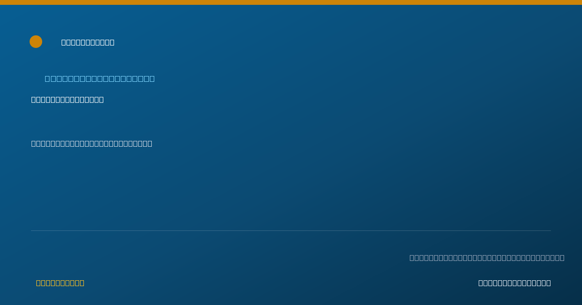 Shareable card for Evelyn Williams - Behavior Technician, Manchester, NH