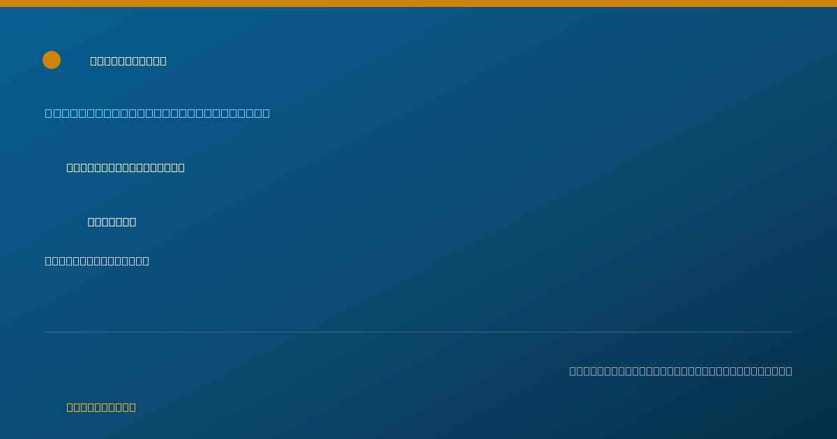 Shareable card for Ezrael Maher, CCC-SLP - Speech-Language Pathologist, McKinney, TX