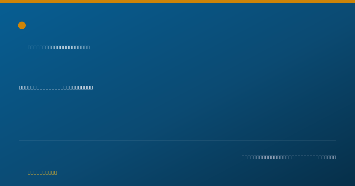 Shareable card for Fadi Halabi, M.D. - Geriatric Psychiatry Physician, Pittsfield, MA