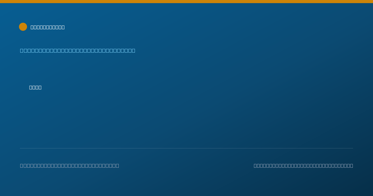 Shareable card for Faisal Cheema, M.D. - Hematology & Oncology Physician, Shreveport, LA