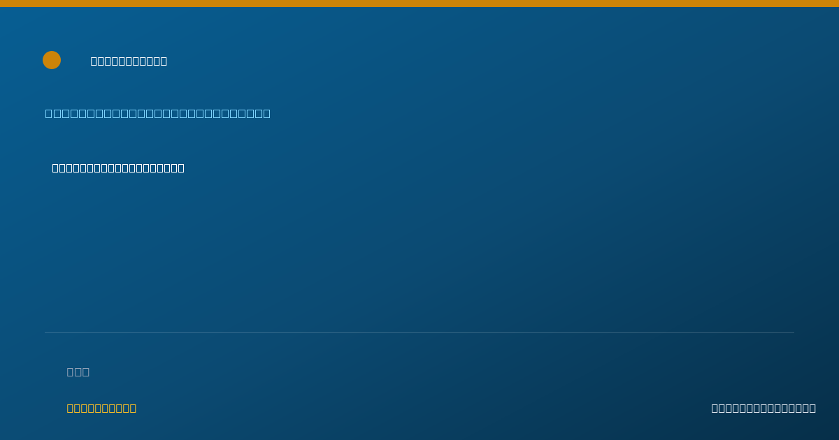 Shareable card for Faith Charrier, MS, L-SLP, CCC-SLP - Speech-Language Pathologist, Stonewall, LA