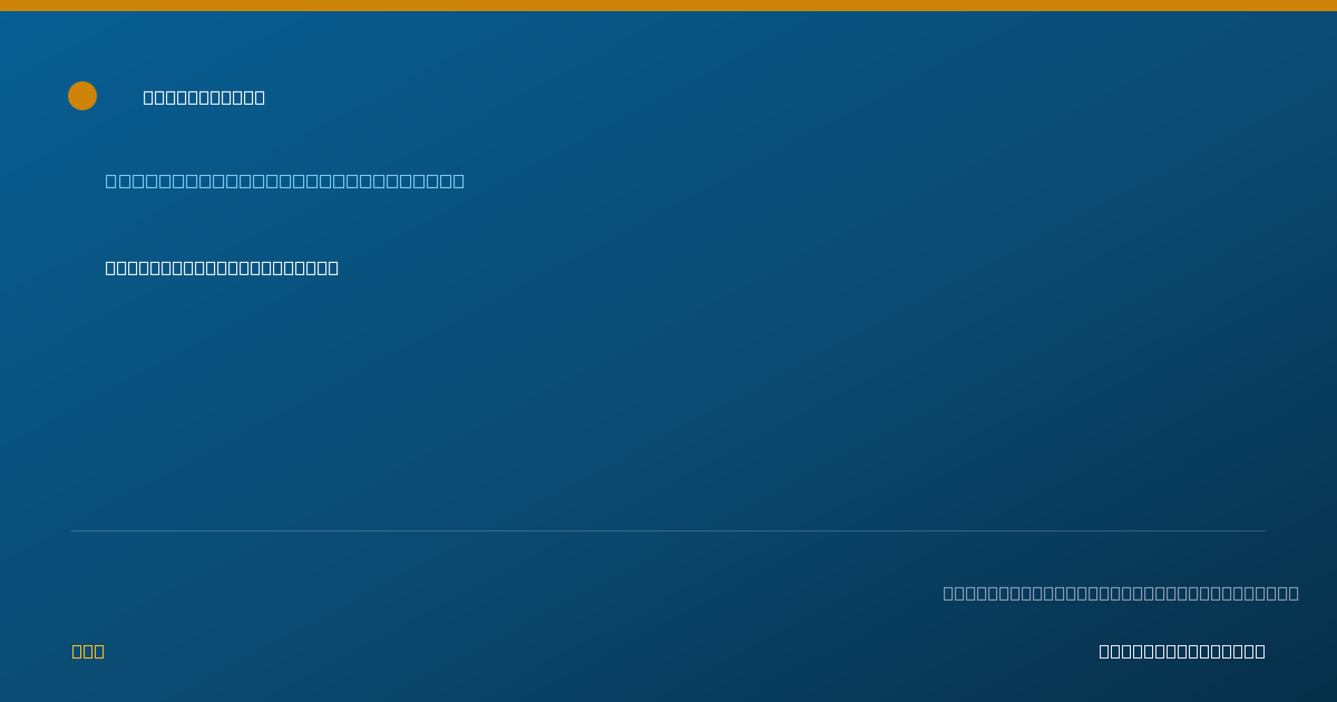 Shareable card for Faraz Mahmood, MD - Internal Medicine Physician, Detroit, MI