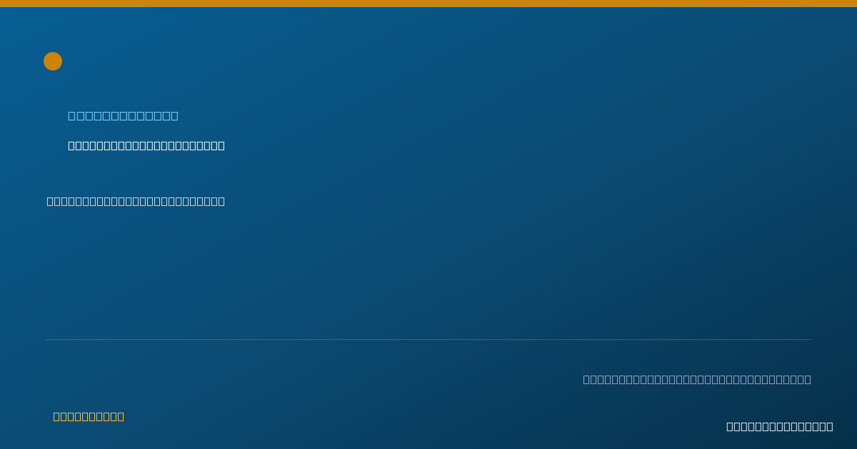 Shareable card for Fawsi Murra, L.AC. — Acupuncturist, National City, CA
