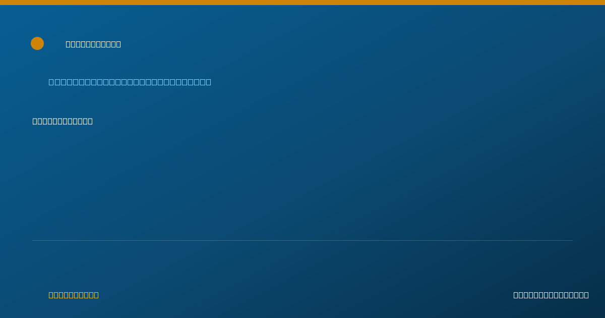 Shareable card for Felipe Silva - Rehabilitation Practitioner, Las Vegas, NV