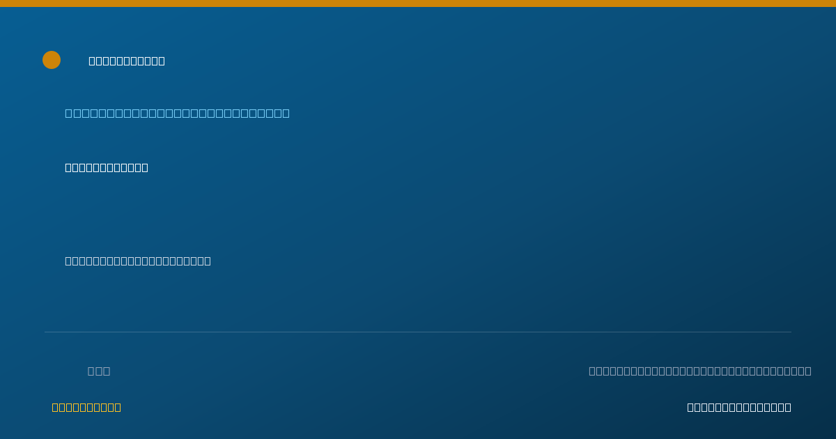 Shareable card for Fernanda Manriquez, CCC-SLP — Speech-Language Pathologist, San Diego, CA