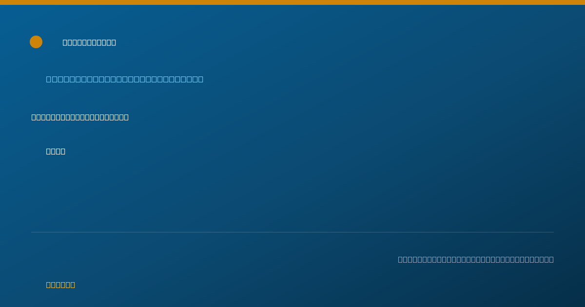 Shareable card for Fernando Cavero, M.D. - Internal Medicine Physician, Sparta, MO