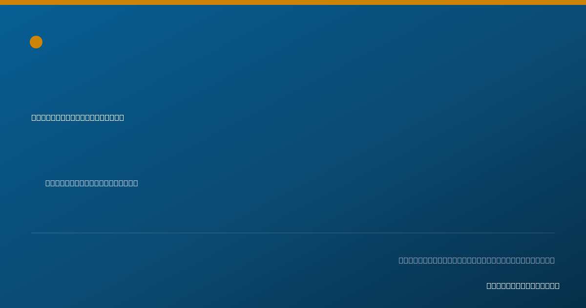 Shareable card for Finley Mullock, OTR/L - Occupational Therapist, Seattle, WA