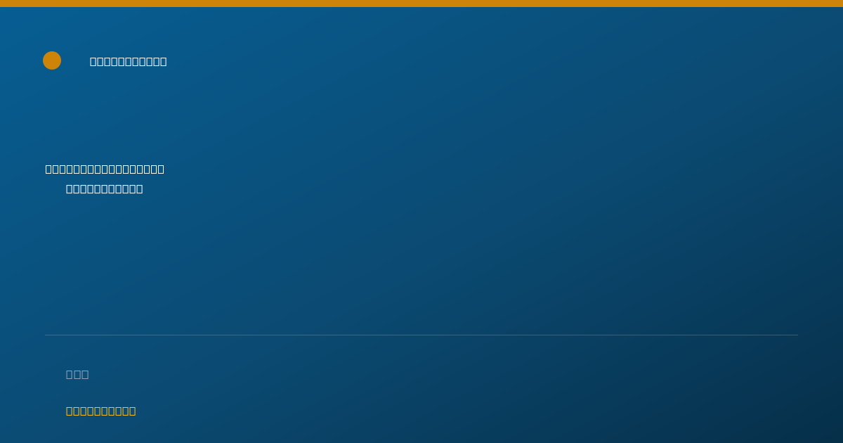 Shareable card for Frances High, M.D., PH.D. - Clinical Genetics (M.D.) Physician, Boston, MA