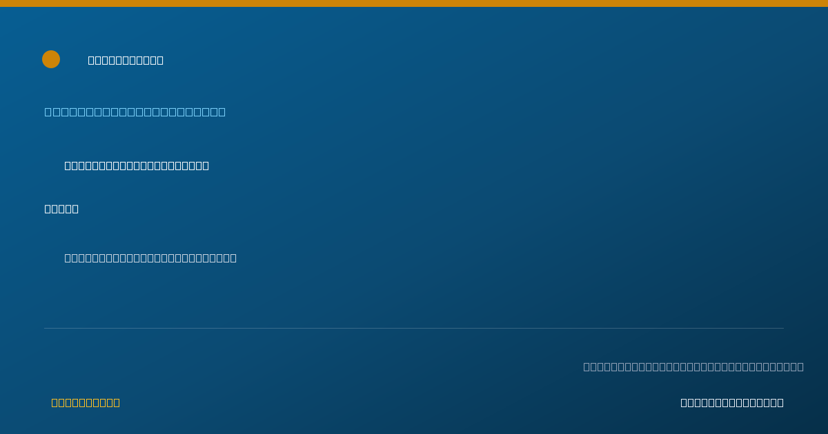 Shareable card for Frances Schopick, LICSW - Clinical Social Worker, Portsmouth, NH