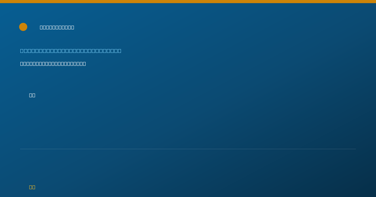Shareable card for Francisco Chebly, MD - Internal Medicine Physician, Lakeland, FL