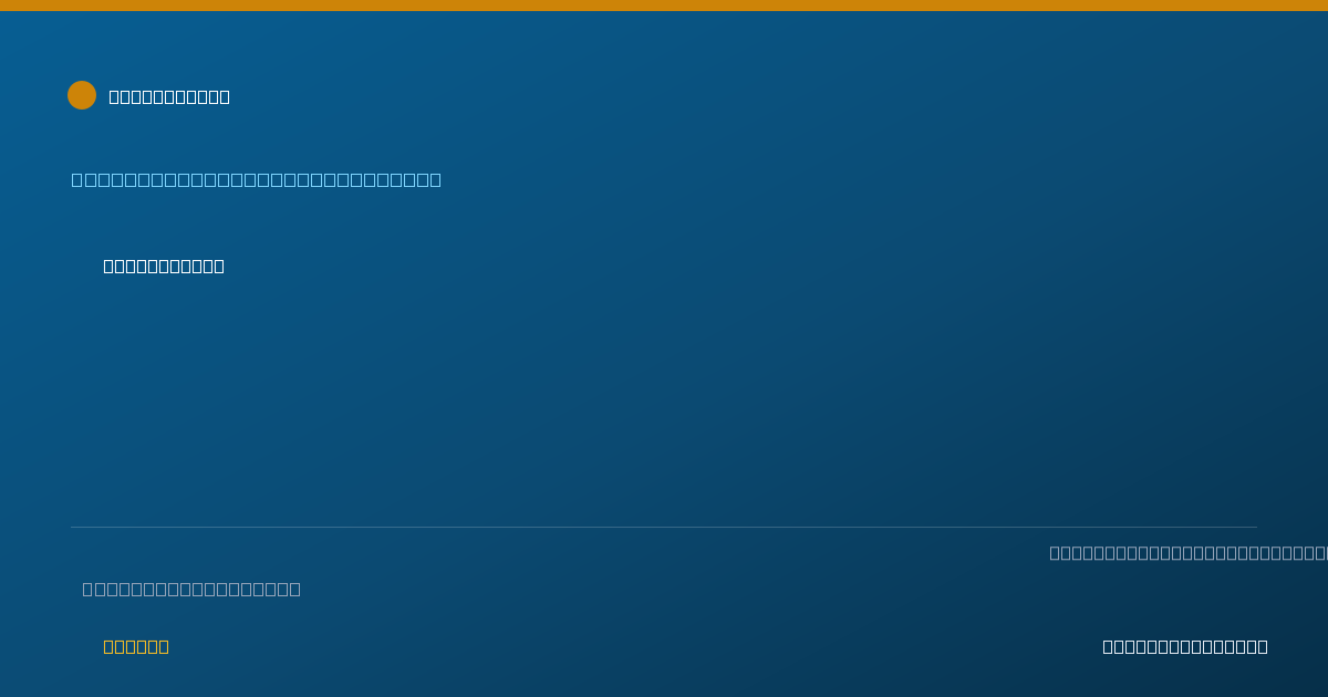 Shareable card for Frank Hwang - Emergency Medicine Physician, Beaumont, TX