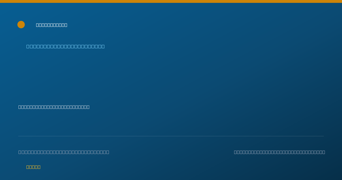 Shareable card for Frantz Lerebours, M.D. - Ophthalmology Physician, Cambria Heights, NY