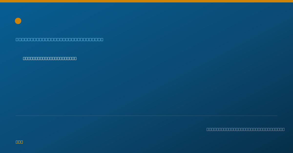 Shareable card for Freddie Contreras, MD - Neurological Surgery Physician, Texarkana, TX