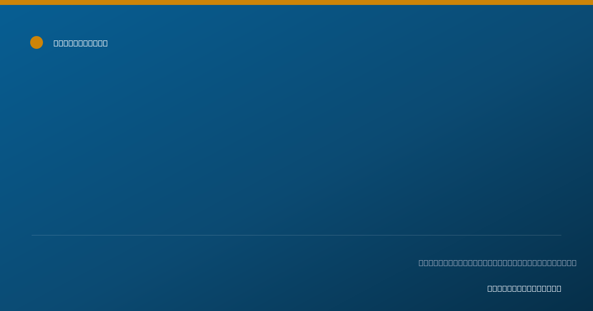 Shareable card for Frederick Stibbe - Pharmacist, Park Rapids, MN