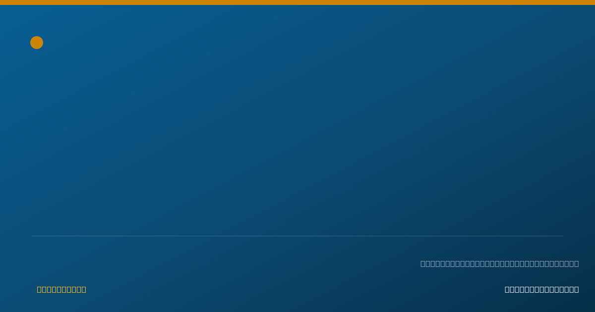 Shareable card for Gabriel Gonzalez, OTD, OTR/L - Occupational Therapist, San Antonio, TX