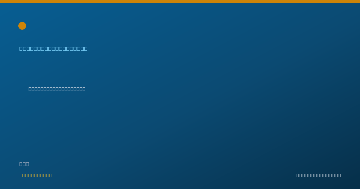 Shareable card for Gabriela Benitez - Behavior Technician, Cutler Bay, FL