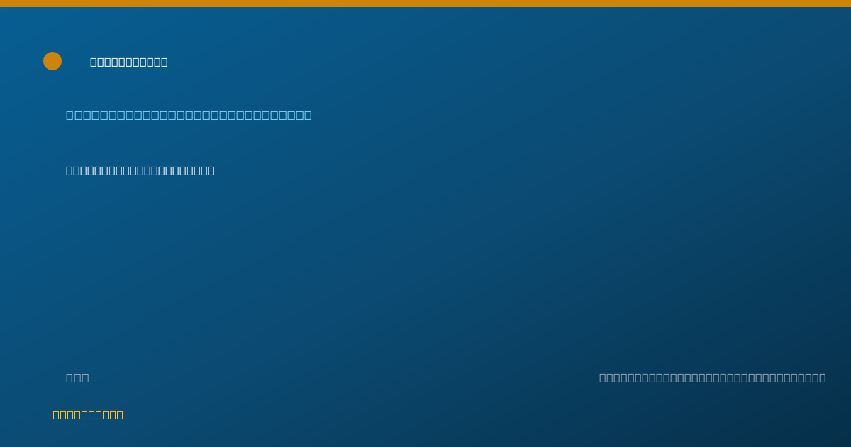 Shareable card for Gabriella Jordan, PT, DPT - Orthopedic Physical Therapist, Kirkland, WA