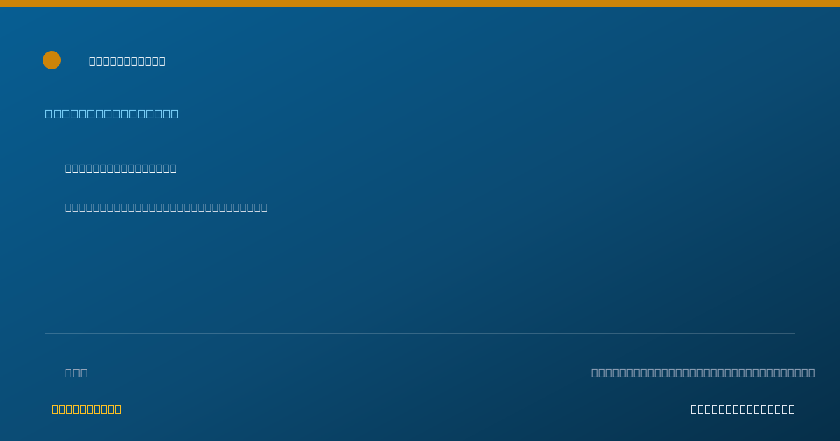 Shareable card for Gabriella Martin - Behavior Analyst, South Yarmouth, MA