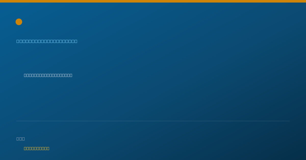 Shareable card for Gabrielle Meranshian - Registered Dietitian, Clayton, NJ