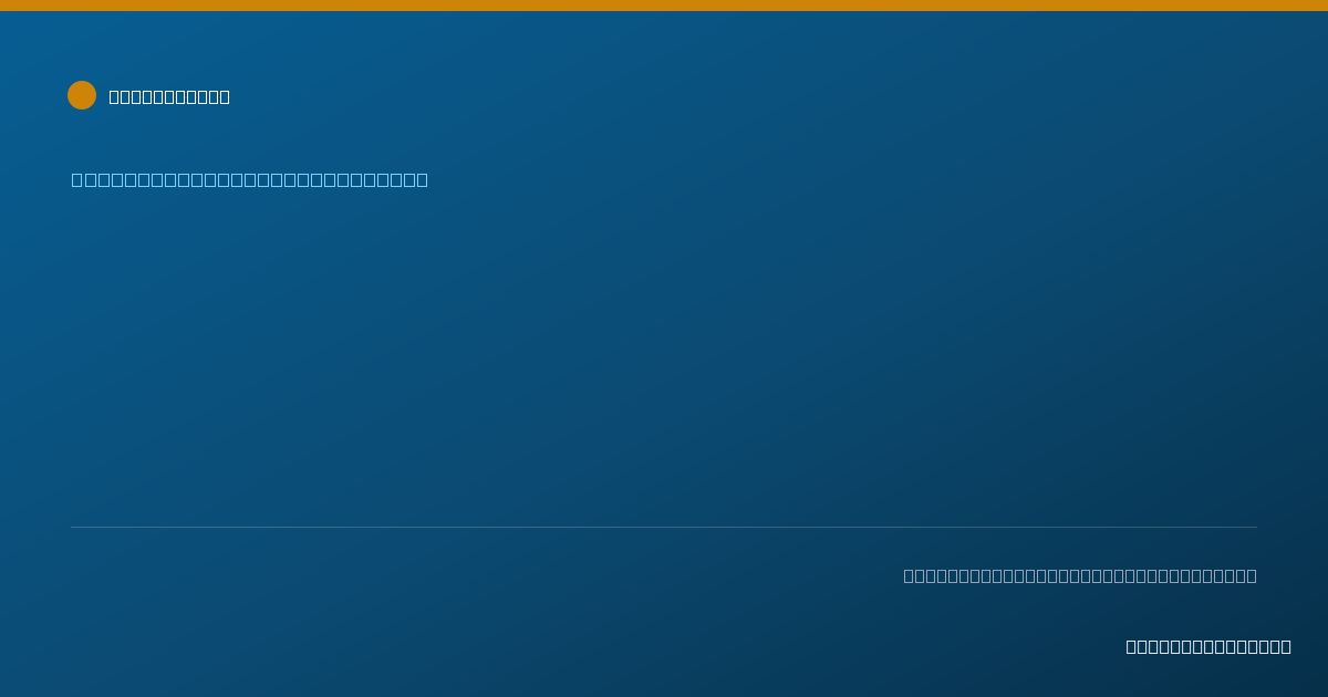 Shareable card for Galina Goode, M.D. - Internal Medicine Physician, Barrington, IL