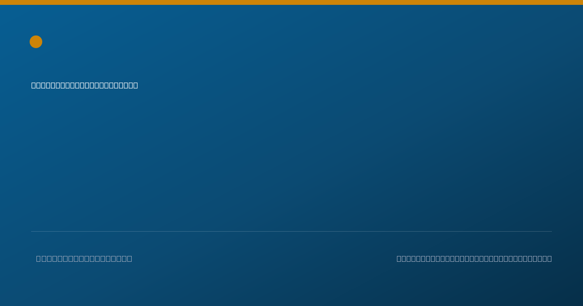 Shareable card for Gary Leavitt, M.D. - Diagnostic Radiology Physician, Liverpool, NY