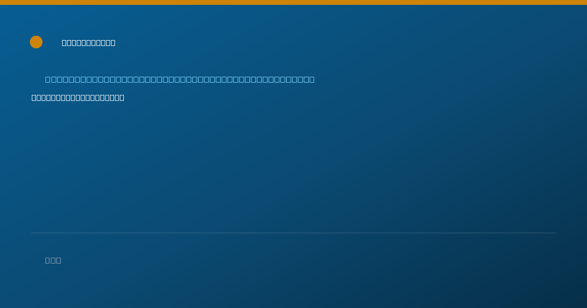Shareable card for George Hammond, M.D. - Endocrinology, Diabetes & Metabolism Physician, Everett, WA