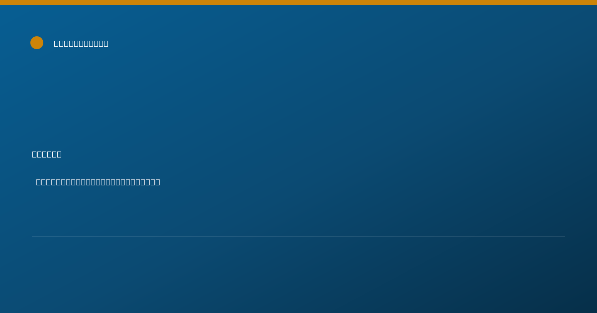 Shareable card for George Linke, PSY.D. - Behavior Technician, Downingtown, PA