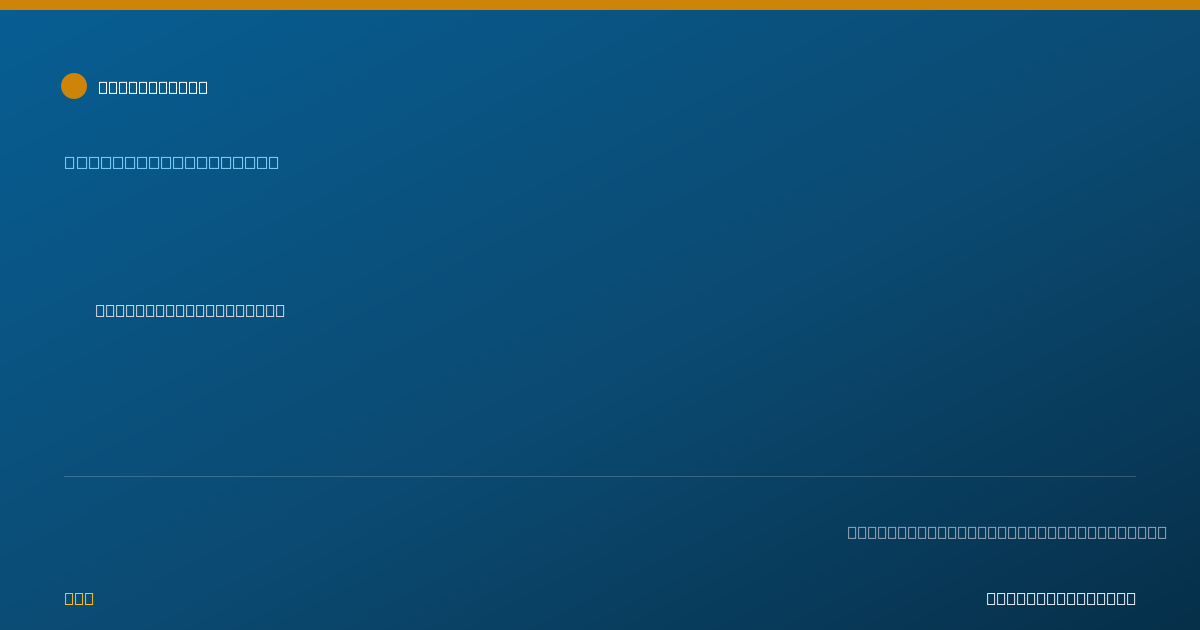 Shareable card for George Nune, M.D. - Epilepsy Physician, Arcadia, CA